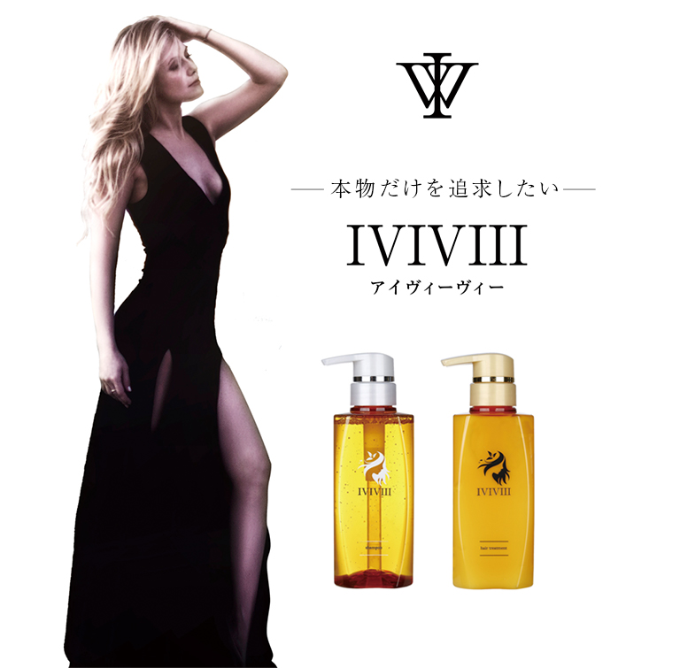 IVIVIII（アイヴィーヴィー）